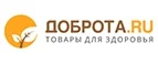 Доброта.ru: Аптеки Воронежа: интернет сайты, акции и скидки, распродажи лекарств по низким ценам