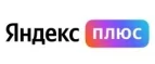 Яндекс Плюс: Акции страховых компаний Воронежа: скидки и цены на полисы осаго, каско, адреса, интернет сайты