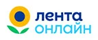 Лента Онлайн: Гипермаркеты и супермаркеты Воронежа