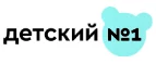 Детский №1: Магазины игрушек для детей в Воронеже: адреса интернет сайтов, акции и распродажи