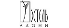 Эстель Адони: Магазины мужской и женской одежды в Воронеже: официальные сайты, адреса, акции и скидки