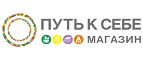 Путь к себе: Магазины игрушек для детей в Воронеже: адреса интернет сайтов, акции и распродажи