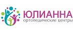 Юлианна: Аптеки Воронежа: интернет сайты, акции и скидки, распродажи лекарств по низким ценам