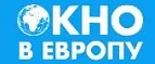 Окно в Европу: Магазины товаров и инструментов для ремонта дома в Воронеже: распродажи и скидки на обои, сантехнику, электроинструмент
