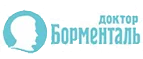 Доктор Борменталь: Акции службы доставки Воронежа: цены и скидки услуги, телефоны и официальные сайты
