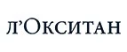 Л'Окситан: Скидки и акции в магазинах профессиональной, декоративной и натуральной косметики и парфюмерии в Воронеже