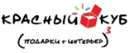 Красный Куб: Магазины цветов Воронежа: официальные сайты, адреса, акции и скидки, недорогие букеты