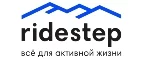 Ridestep: Магазины спортивных товаров, одежды, обуви и инвентаря в Воронеже: адреса и сайты, интернет акции, распродажи и скидки