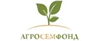 АгроСемФонд: Магазины цветов и подарков Воронежа