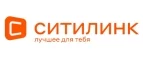Ситилинк: Магазины мебели, посуды, светильников и товаров для дома в Воронеже: интернет акции, скидки, распродажи выставочных образцов