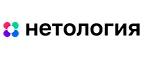 Нетология: Акции и скидки транспортных компаний Воронежа: официальные сайты, цены на доставку, тарифы на перевозку грузов