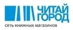 Читай-город: Магазины цветов Воронежа: официальные сайты, адреса, акции и скидки, недорогие букеты