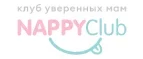 NappyClub: Магазины для новорожденных и беременных в Воронеже: адреса, распродажи одежды, колясок, кроваток