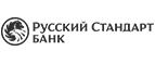 Банк Русский стандарт: Банки и агентства недвижимости в Воронеже