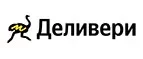 Деливери: Акции цирков Воронежа: интернет сайты, скидки на билеты многодетным семьям