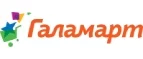 Галамарт: Аптеки Воронежа: интернет сайты, акции и скидки, распродажи лекарств по низким ценам