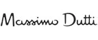 Massimo Dutti: Магазины мужской и женской одежды в Воронеже: официальные сайты, адреса, акции и скидки