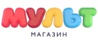 Мульт: Магазины игрушек для детей в Воронеже: адреса интернет сайтов, акции и распродажи