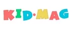 Kid Mag: Магазины игрушек для детей в Воронеже: адреса интернет сайтов, акции и распродажи