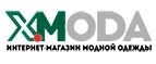X-Moda: Распродажи и скидки в магазинах Воронежа